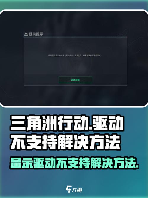 三角洲行动辅助卡盟 为何高手都拒绝使用