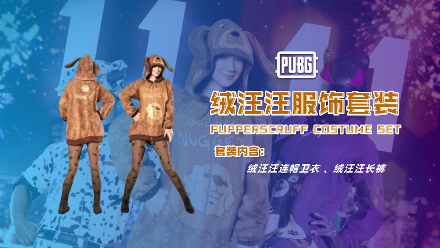 绝地求生卡盟是干什么的 新手必看攻略