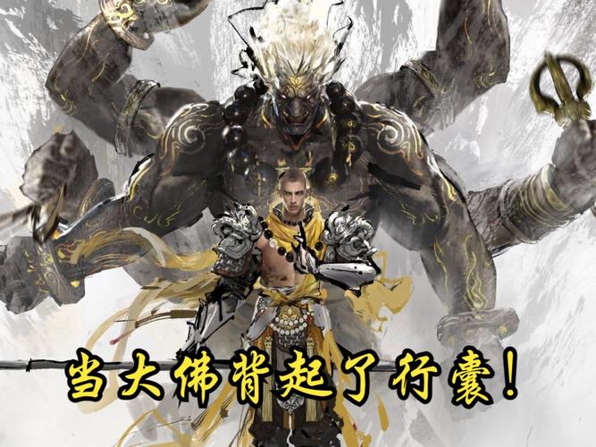 永劫无间大佛双爪怎么玩 实战教学带你上分